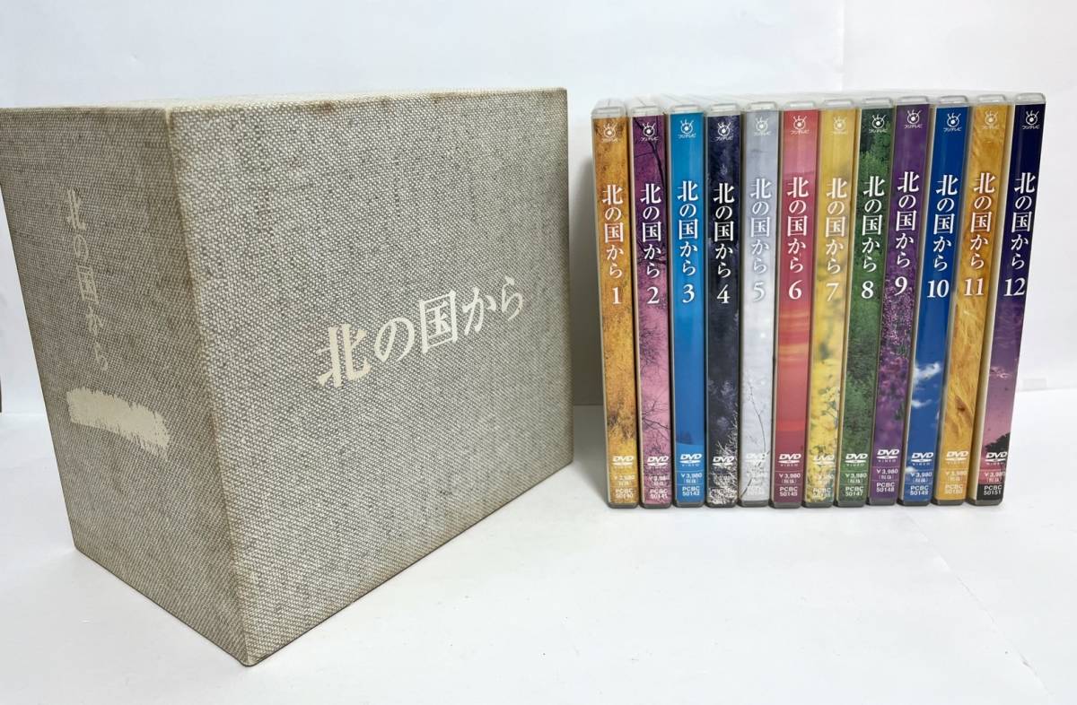 北の国から 全12巻 (DVDセット商品) - www.johnsonurban.com