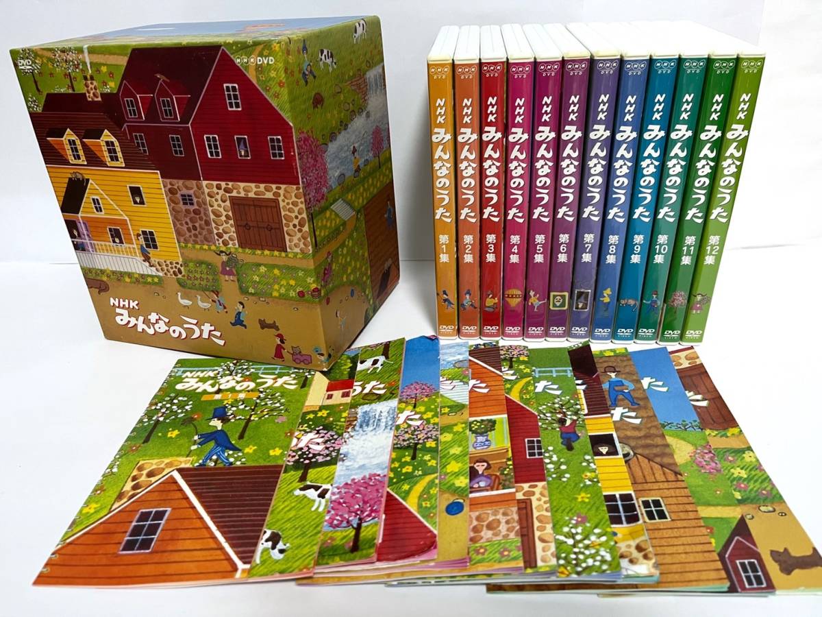 DVD NHK みんなのうた DVD-BOXⅡ | www.curushealth.com