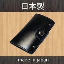 コインキャッチャー（ブラック）コンパクト コインケース 小銭入れ 本革 レザー 革 黒色 メンズ 財布 ハンドメイド 日本製