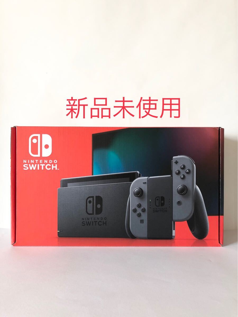 新品　未使用　ニンテンドースイッチ　本体　Nintendo Switch Joy-Con(L)/(R) グレー　スイッチ本体