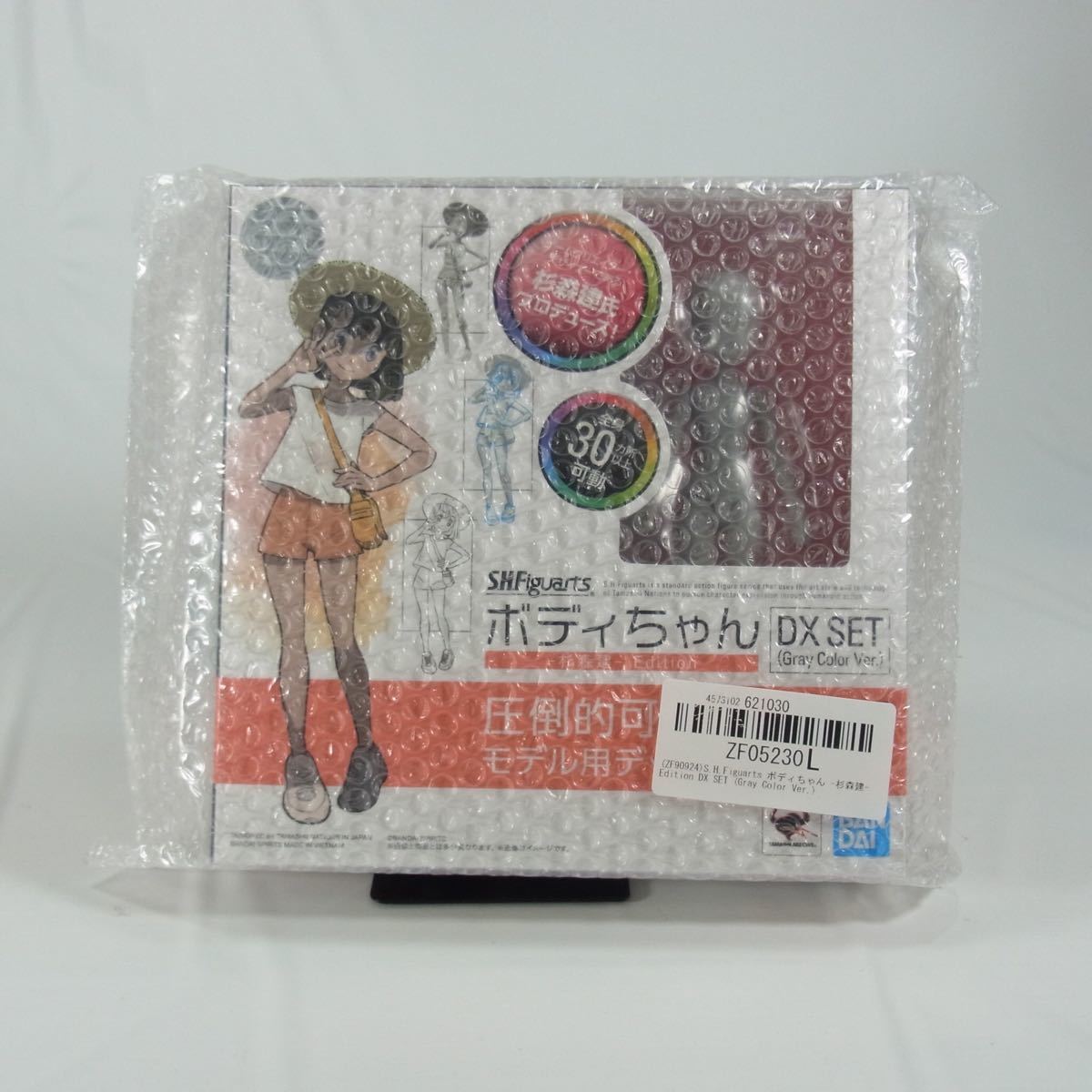 S.H.フィギュアーツ／ボディちゃん-杉森建-Edition DX SET (Gray Color Ver.) 