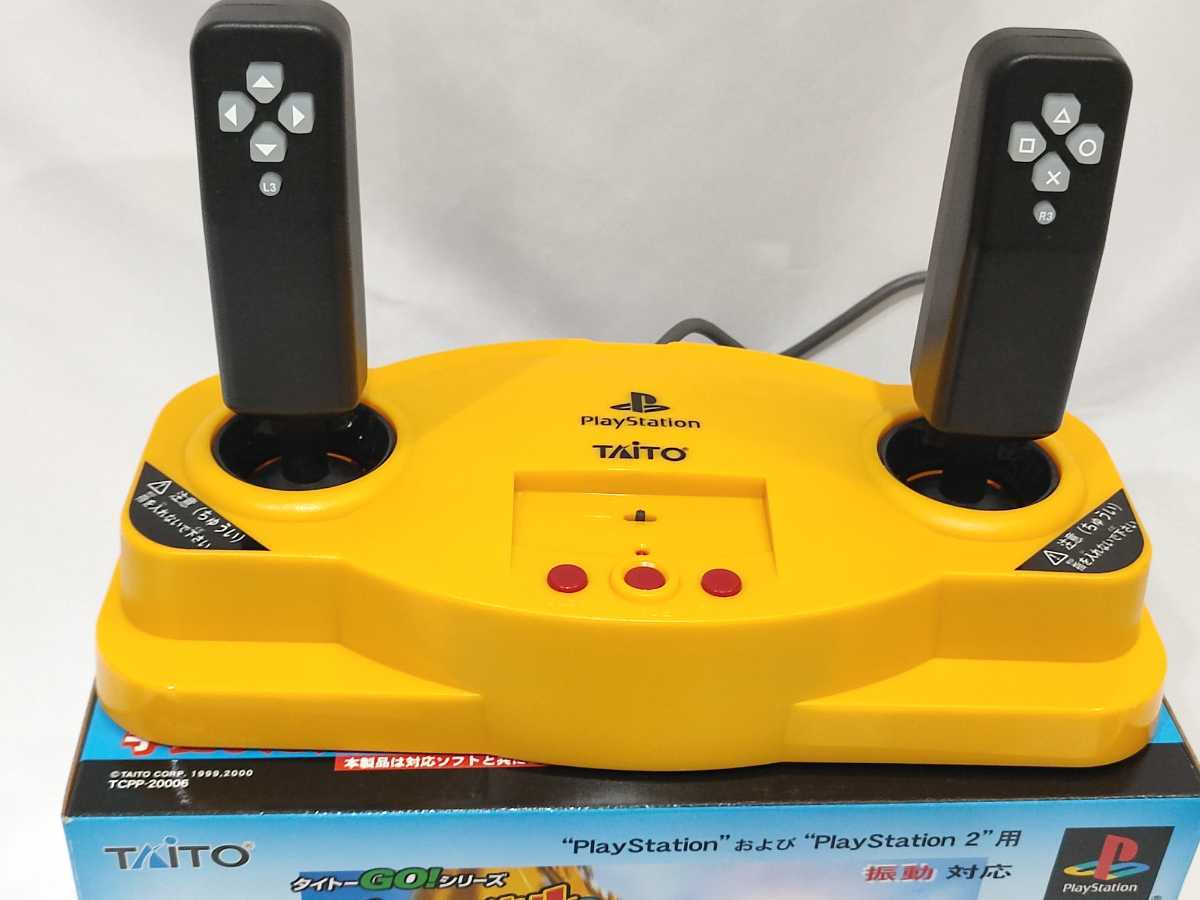 PS/PS2 パワーショベルに乗ろう ソフト 専用コントローラーセット 1383
