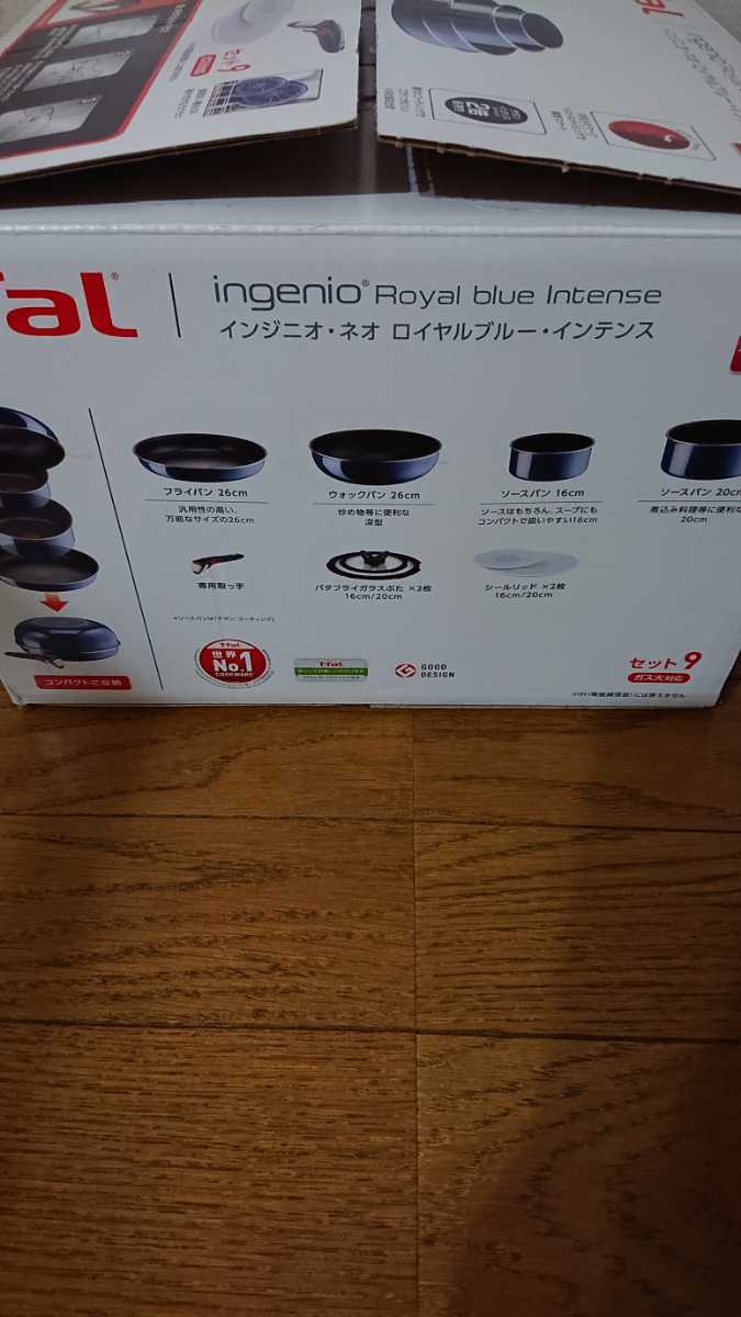 ティファール T-fal 20cm バタフライガラス蓋 イン ジニオ 