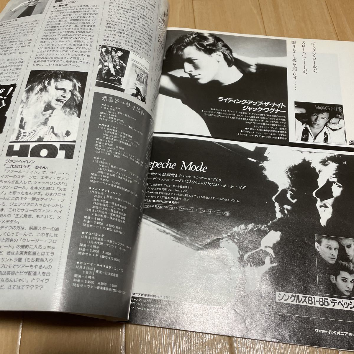 viva rock ビバロック　古書　1985年12月　当時物_画像5