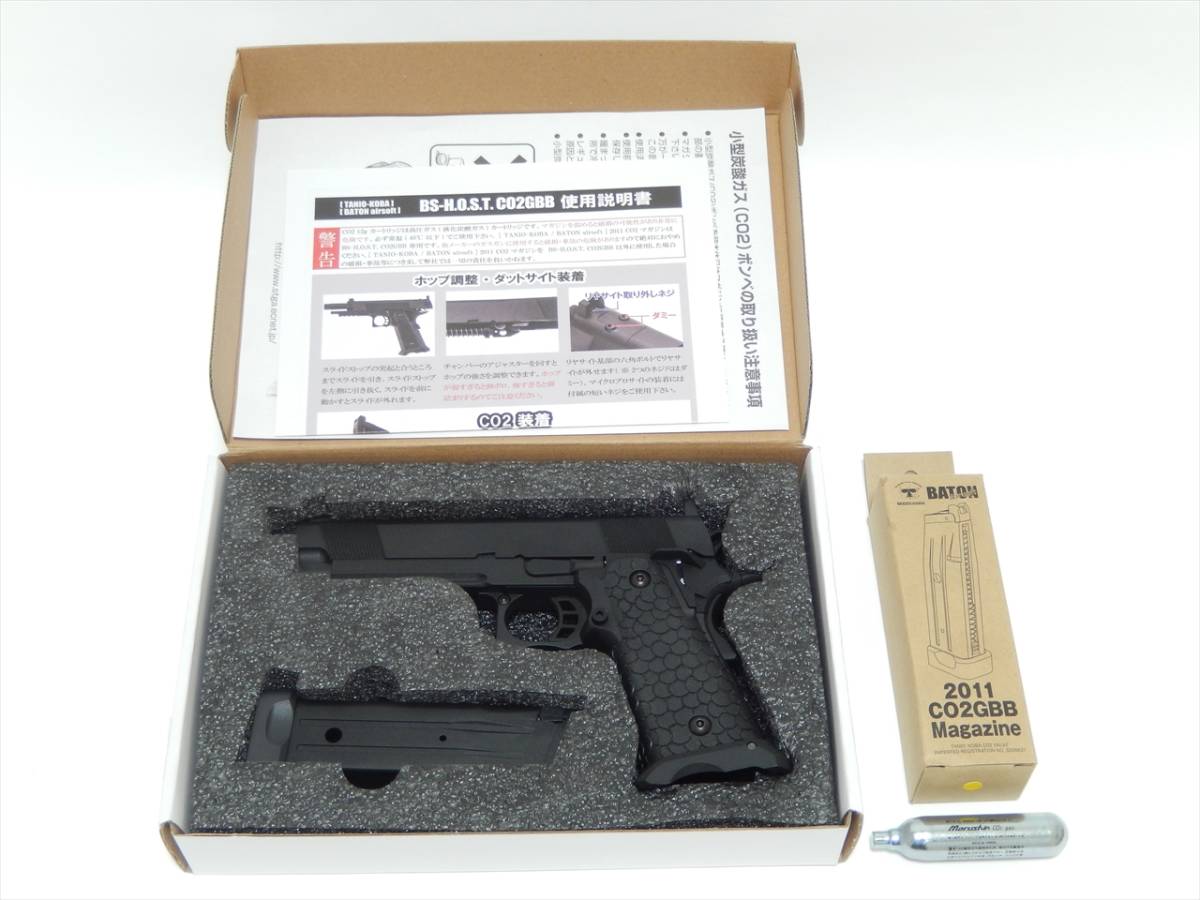 ■新品未使用■タニオ・コバ BATON airsoft BS-H.O.S.T CO2GBB 予備マガジン付き ガスブローバック ハンドガン TANIO KOBA タニコバ バトン_画像4