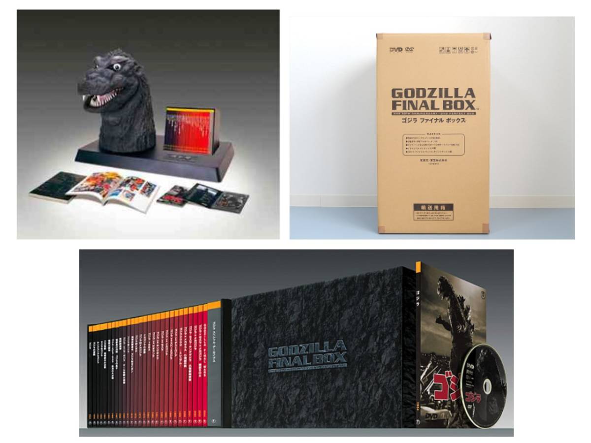 ゴジラ ファイナルボックス GODZILLA FINAL BOX◇DVD-