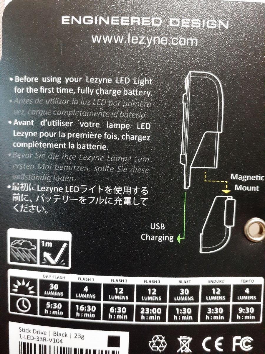 870円 スペシャルオファ LEZYNE レザイン STICK DRIVE リアライト 新品未使用