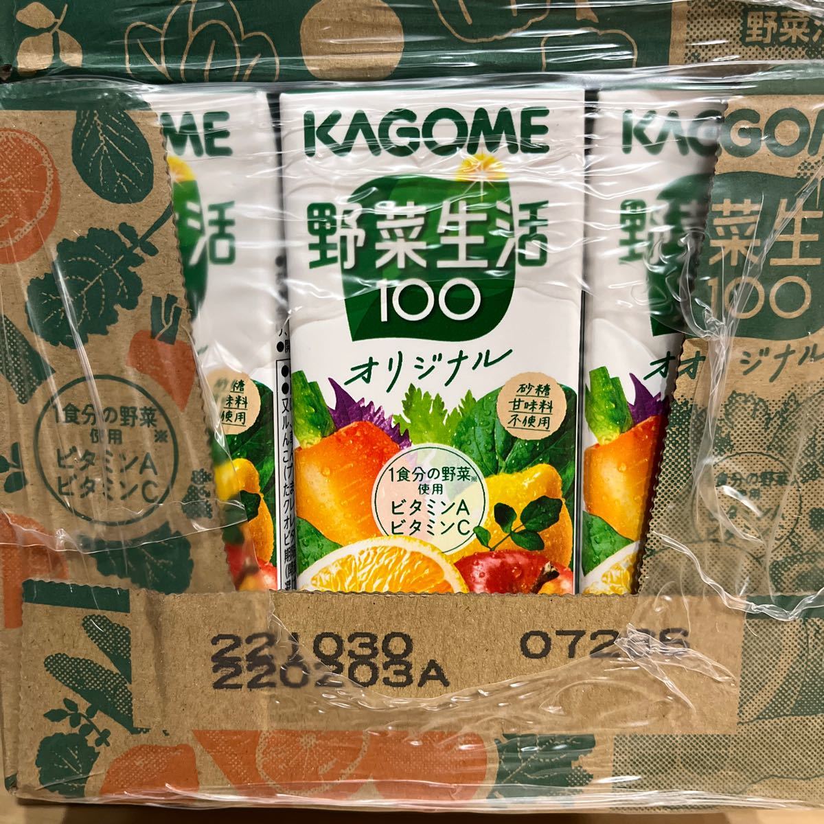 在庫ラスト　野菜ジュース　カゴメ　かごめ　KAGOME オリジナル　野菜1日これ1本　各24本 合計　48本　たっぷり　大容量