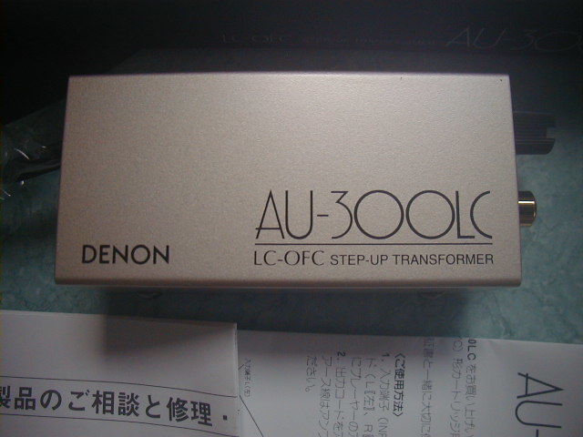 【お譲りします】DENON昇圧トランス AU-300LC（使用１回のみ）