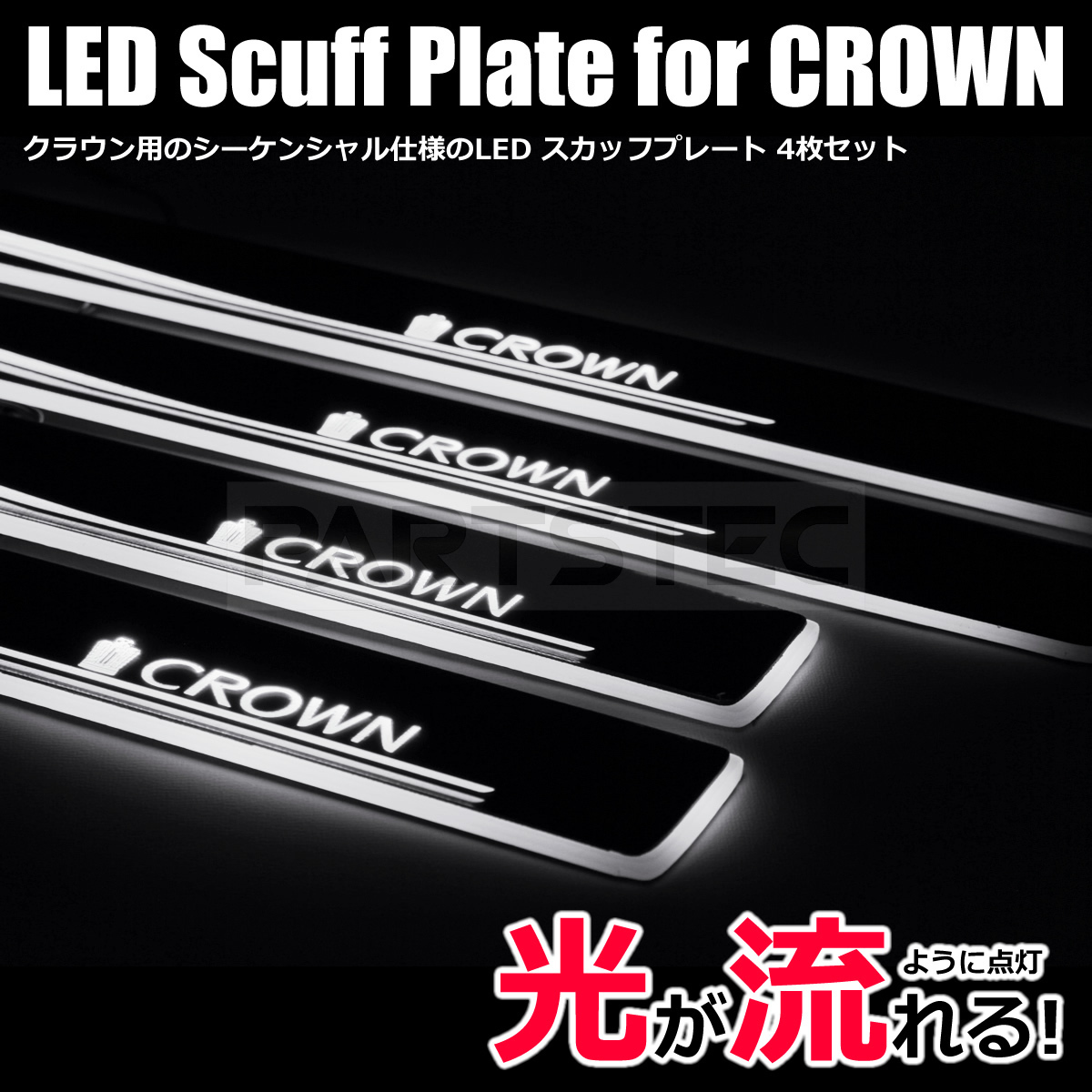 光るLEDアクリルプレート「高級生コン輸送中」 | www.chicshabu.com