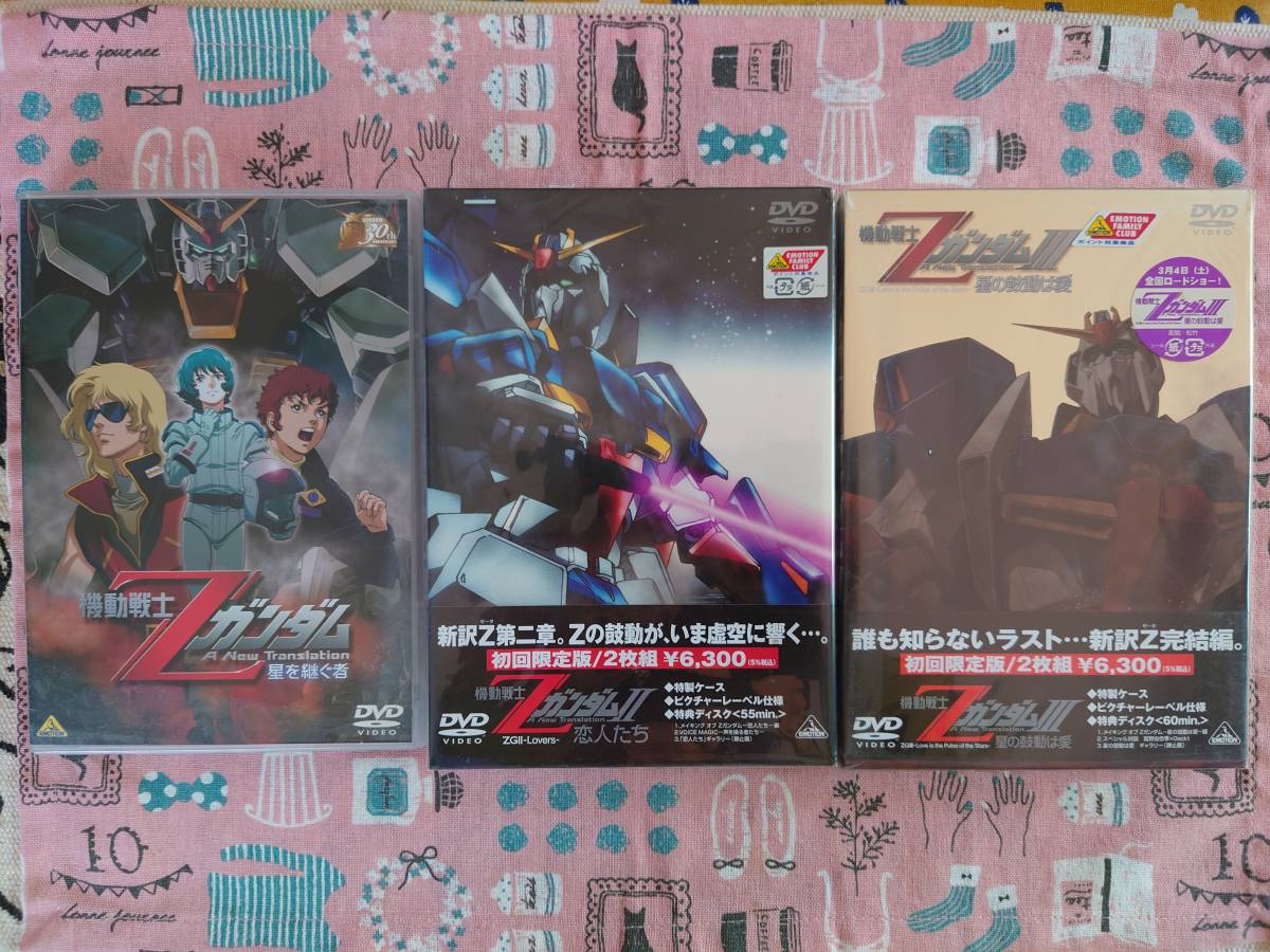 メモリアルボックス版TVアニメ機動戦士Zガンダム全巻&劇場版Z