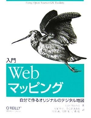  introduction Webma pin g oneself work . original. digital map | Taylor Mitchell [ work ], large .. flat,......,. feather ., genuine .. one, forest .