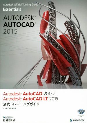 AUTODESK AUTOCAD 2015| авто стол акционерное общество ( автор )