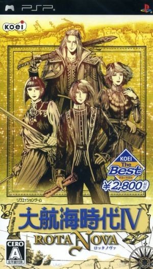 大航海時代iv rota nova koei the best psp 上質 大航海時代iv rota nova koei the best psp 上質