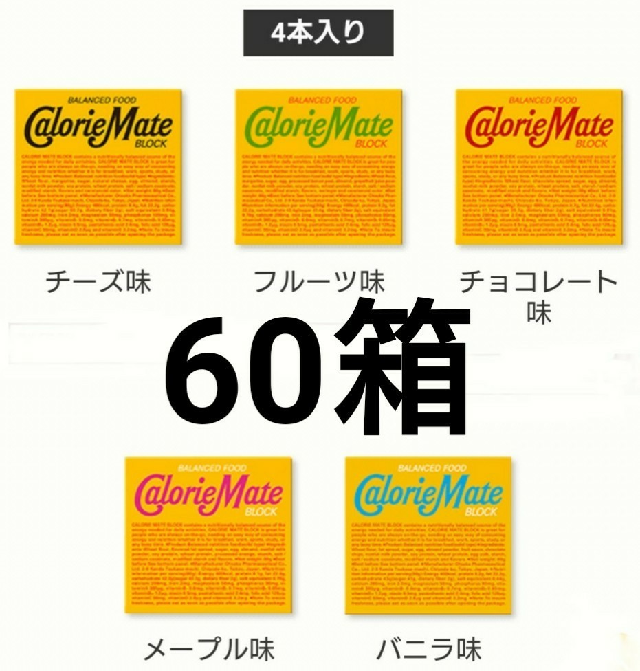 公式通販 まとめ 大塚製薬 カロリーメイトブロック フルーツ味 1セット 10箱 1箱4本入り 1本20g qdtek.vn 公式通販 まとめ 大塚製薬 カロリーメイトブロック フルーツ味 1セット 10箱 1箱4本入り 1本20g qdtek.vn