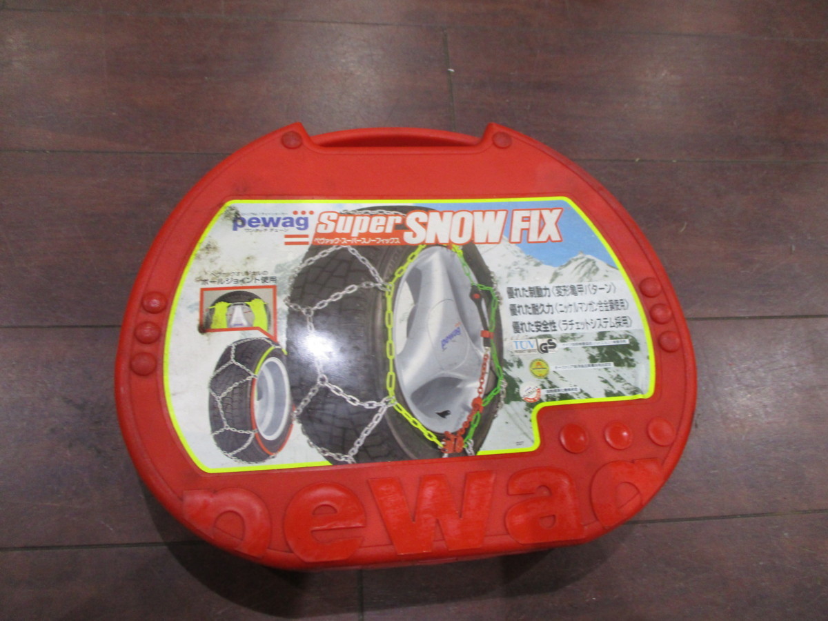 【大幅値下げ/最終処分】Pewag SUPER SNOW FlX金属タイヤチェーン★SSF-67★185/80R13 195/75R13 175R14 175/80R14 185/75R14 185/70R②_画像1