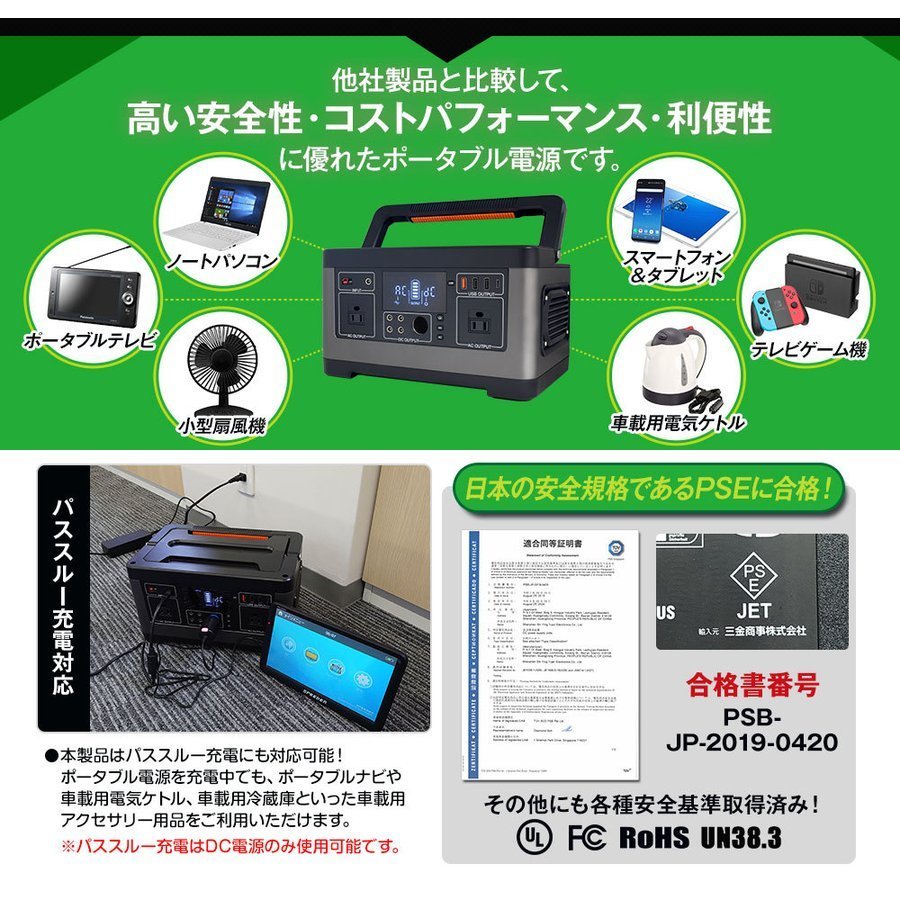 超美品 即納 ポータブル電源 大容量 140000mAh 518Wh 蓄電池 家庭用