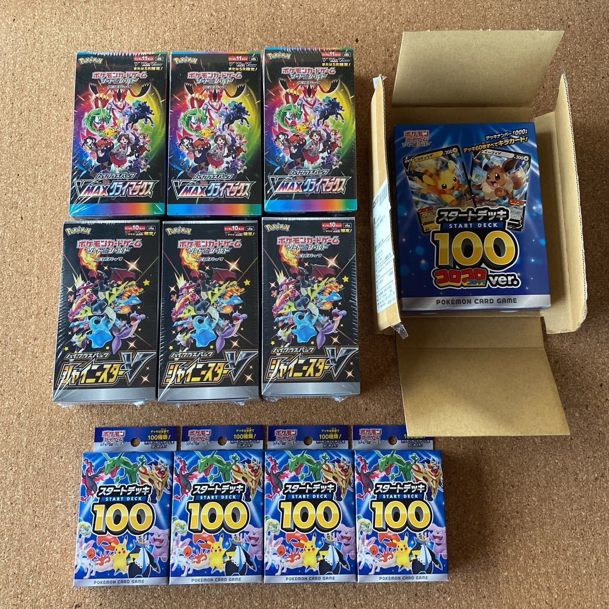 高騰!ポケモンカードゲーム VMAXクライマックス 3BOX シャイニー