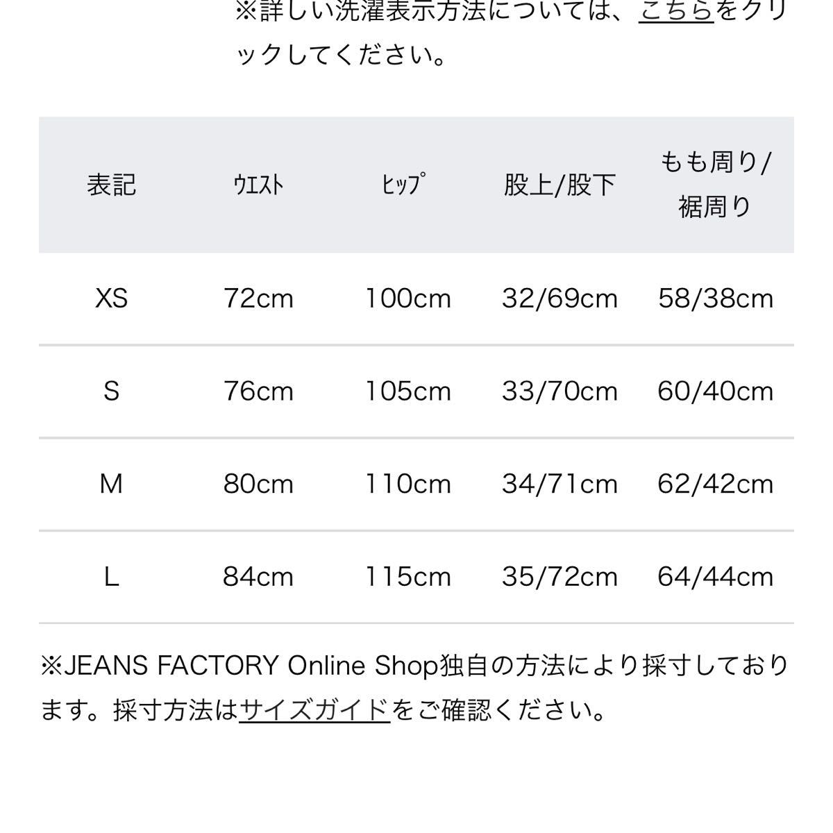 needles jeansfactory ニードルス ジーンズファクトリー トラック