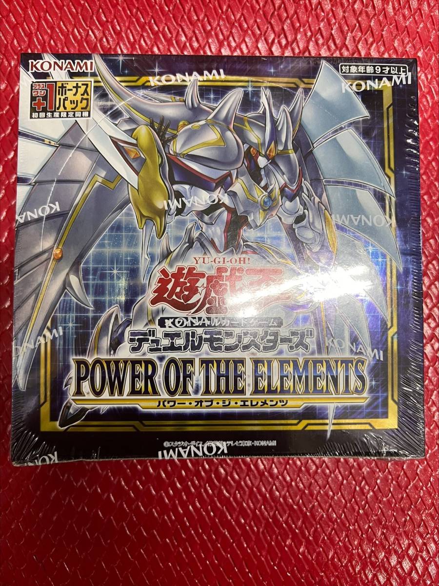 ヤフオク! - 遊戯王 OCG パワー・オブ・ジ・エレメンツ BO