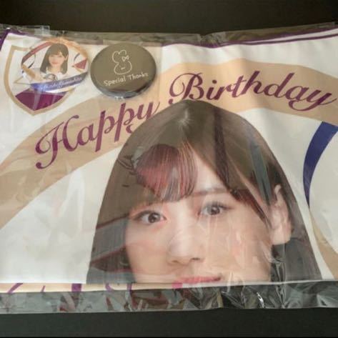 【新品未使用】乃木坂46 生誕記念フェイスタオル＆缶バッジセット 山下美月