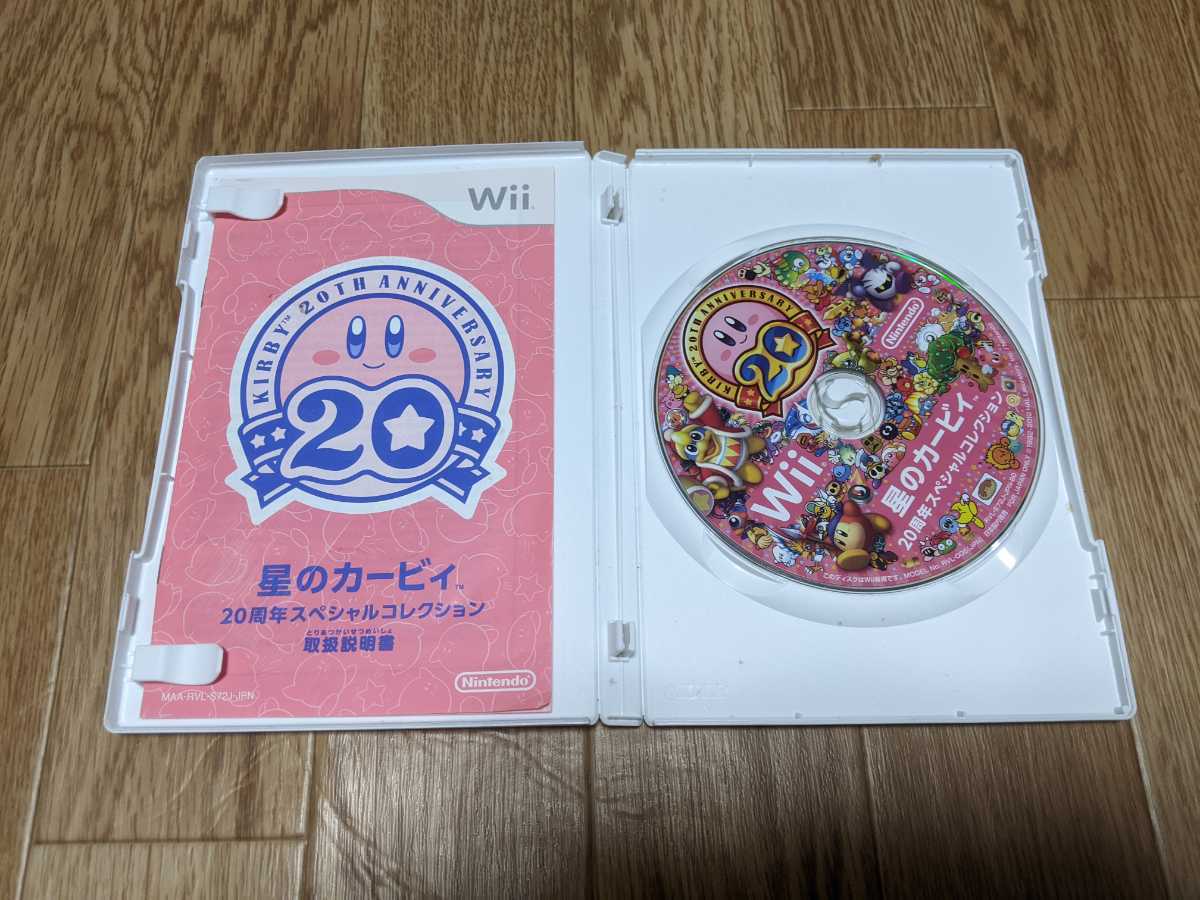 wii ソフト　星のカービィ　20周年スペシャルコレクション 　　　　　_画像2