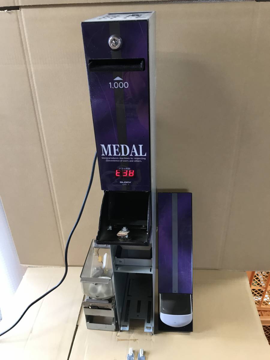 両替機 1000円→500円×2枚 領収書OK drskaku.com