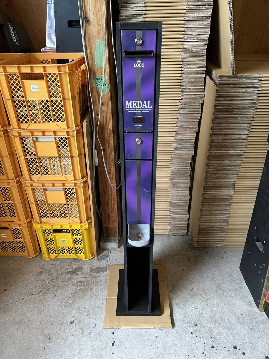 両替機 架台付 1000円→100円×10枚 取説 領収書 両替機 架台付 1000円→100円×10枚 取説 領収書