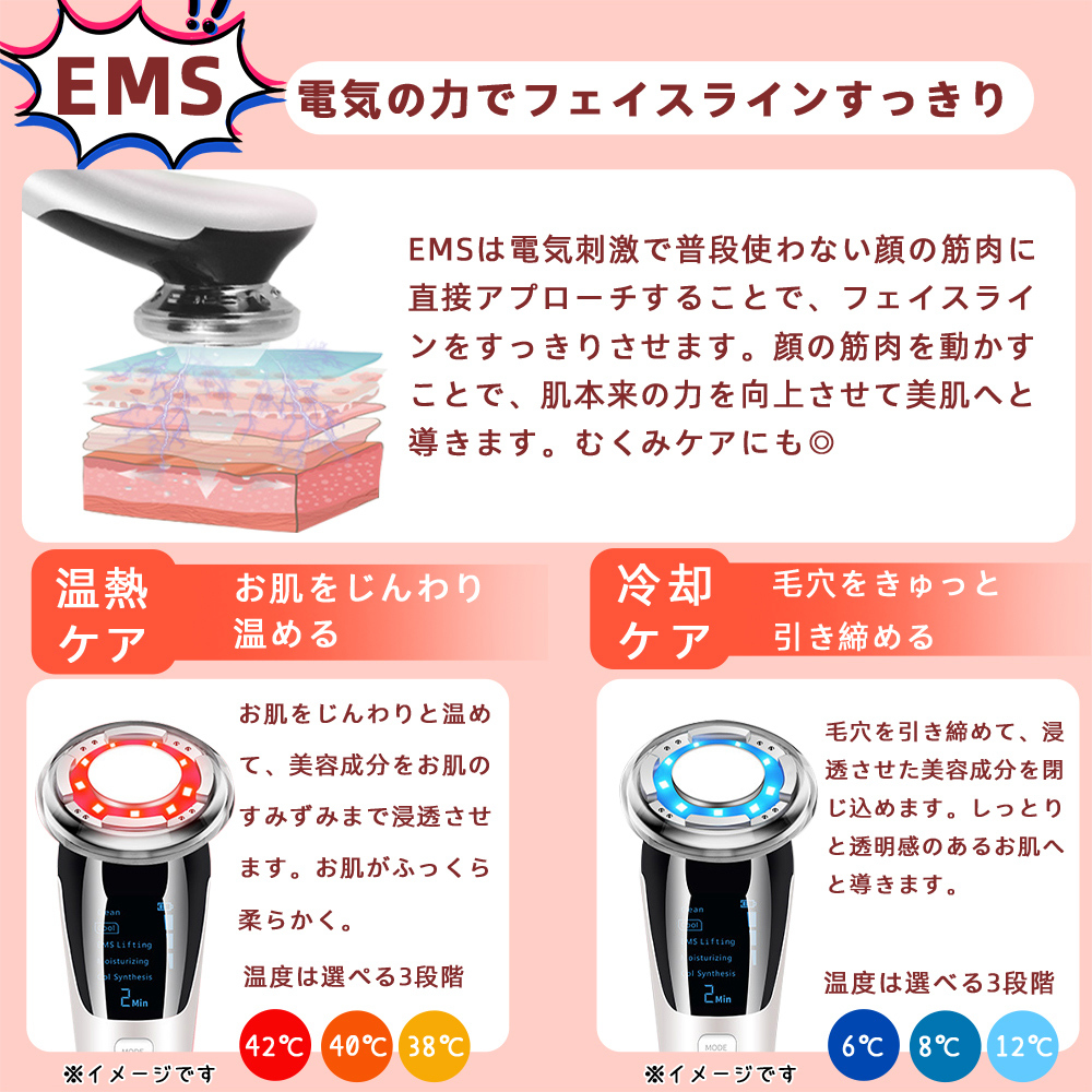 美顔器 D818 超音波 振動 EMS イオン導出 導入 温冷 温熱 LED フォトフェイシャル 毛穴ケア 目元ケア クレンジング 光エステ ホワイト_画像3