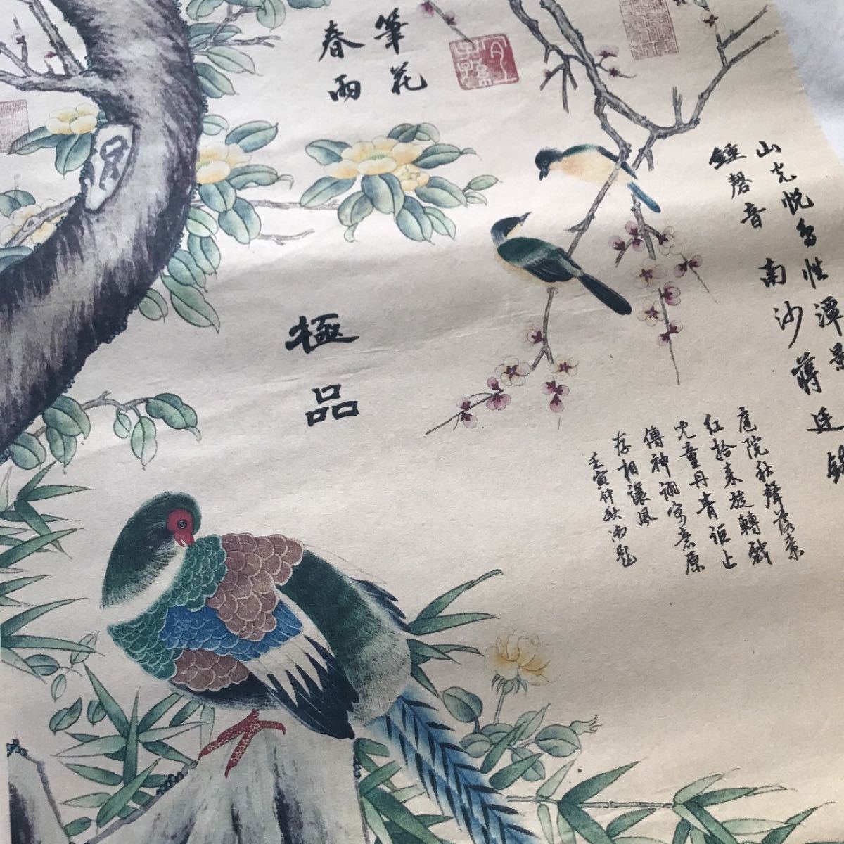 ★藏品★中国近現代名家 蒋廷錫 中国 花鳥鴛鴦 芯 絵 美術 古美術