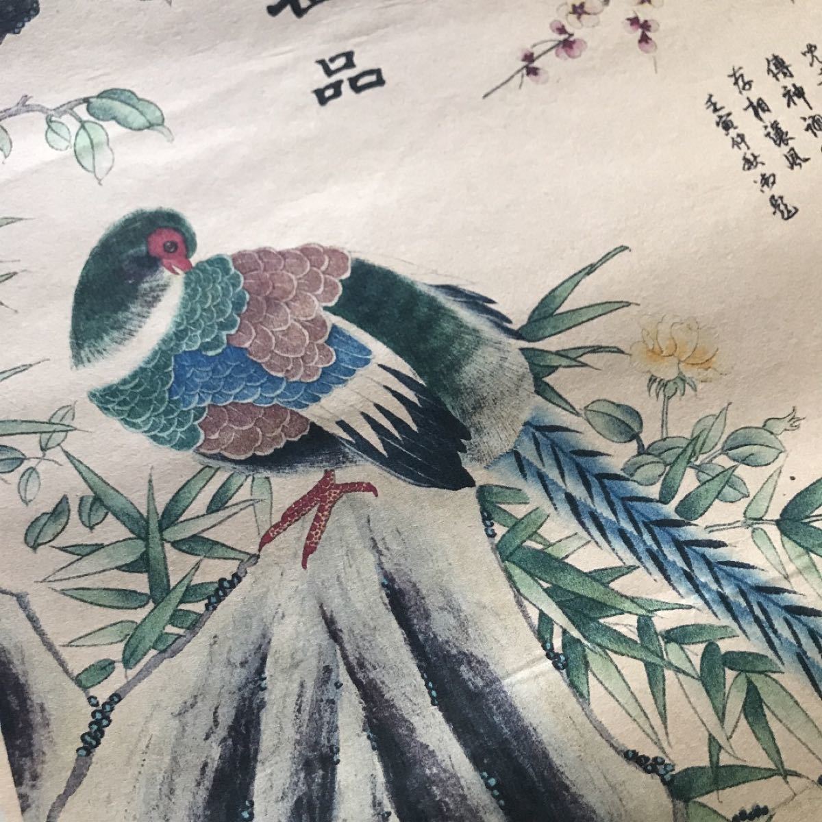 ★藏品★中国近現代名家 蒋廷錫 中国 花鳥鴛鴦 芯 絵 美術 古美術