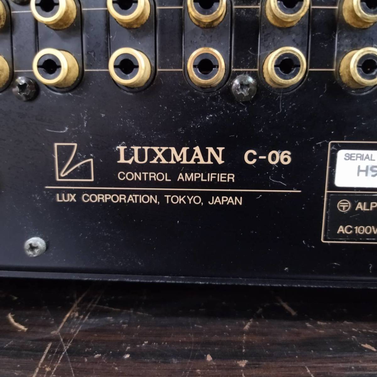 R20126(055)-336/SY65000　LUXMAN　コントロールアンプ　C-06　ラックスマン_画像6