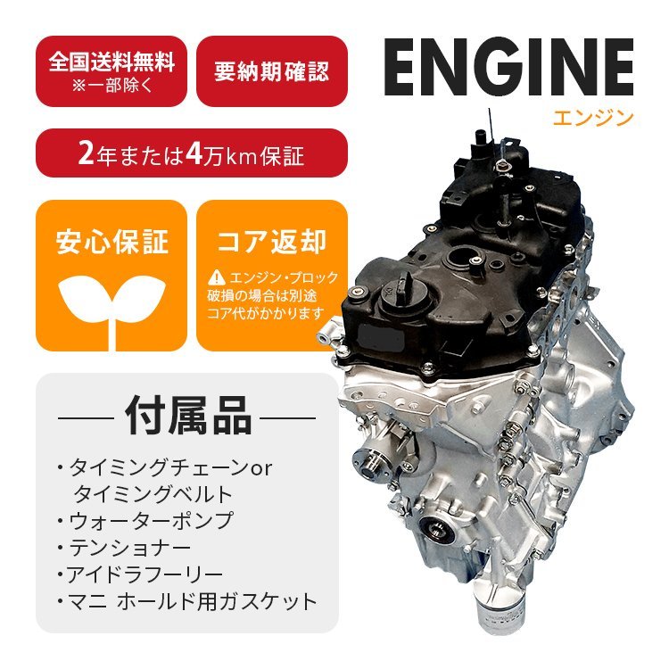 (国産リビルト) エブリィ DA64V K6A ノンターボ用 リビルトエンジン 2年又は4万km 保証付！_画像1