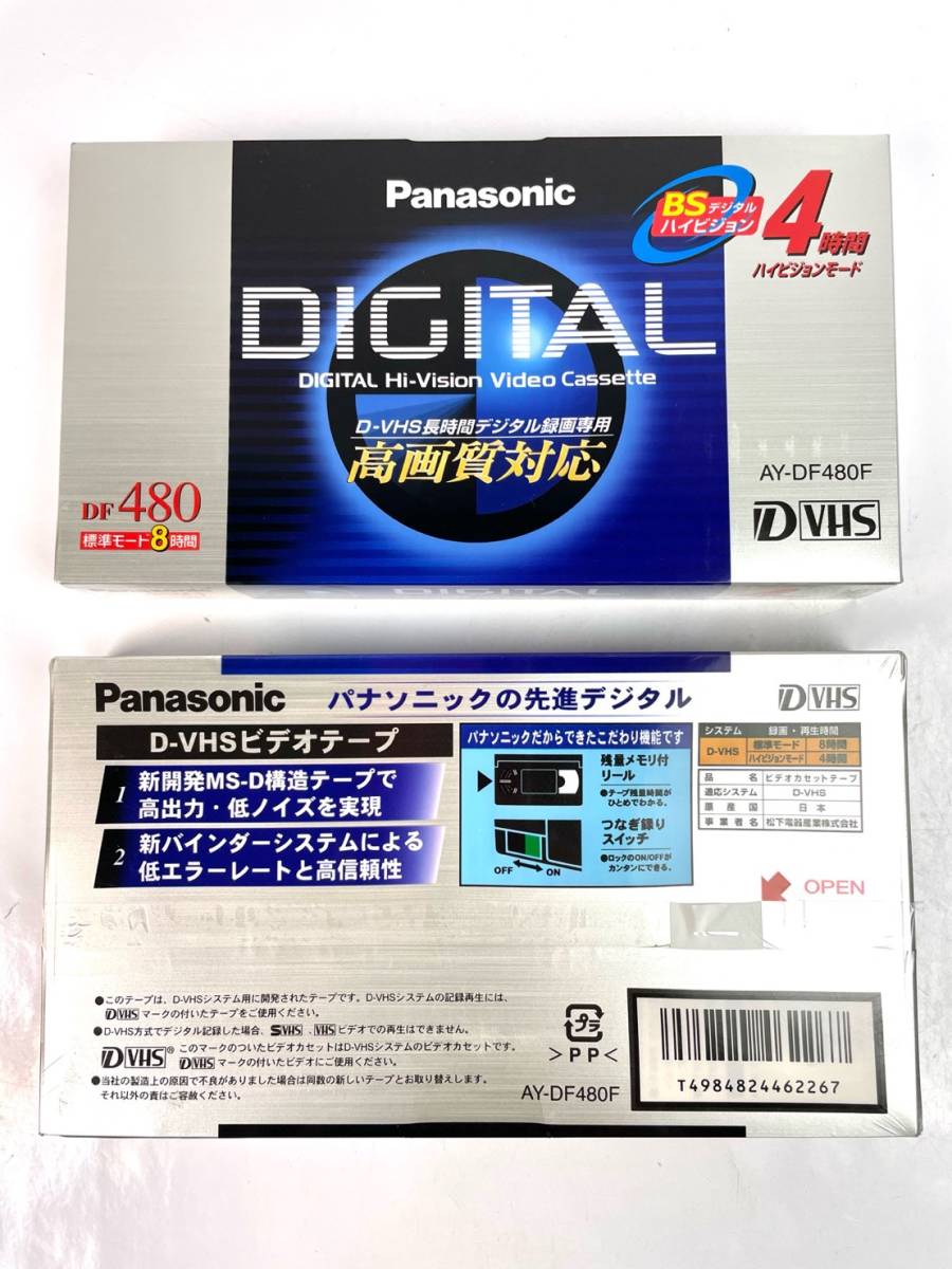 人気商品 VHS-C ビデオカセットテープ 未開封 4本セット Panasonic 他