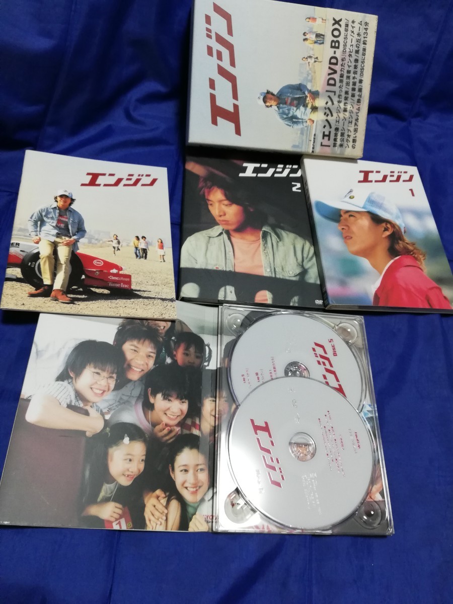 エンジン DVD-BOX 木村拓哉 ceratinxd.com
