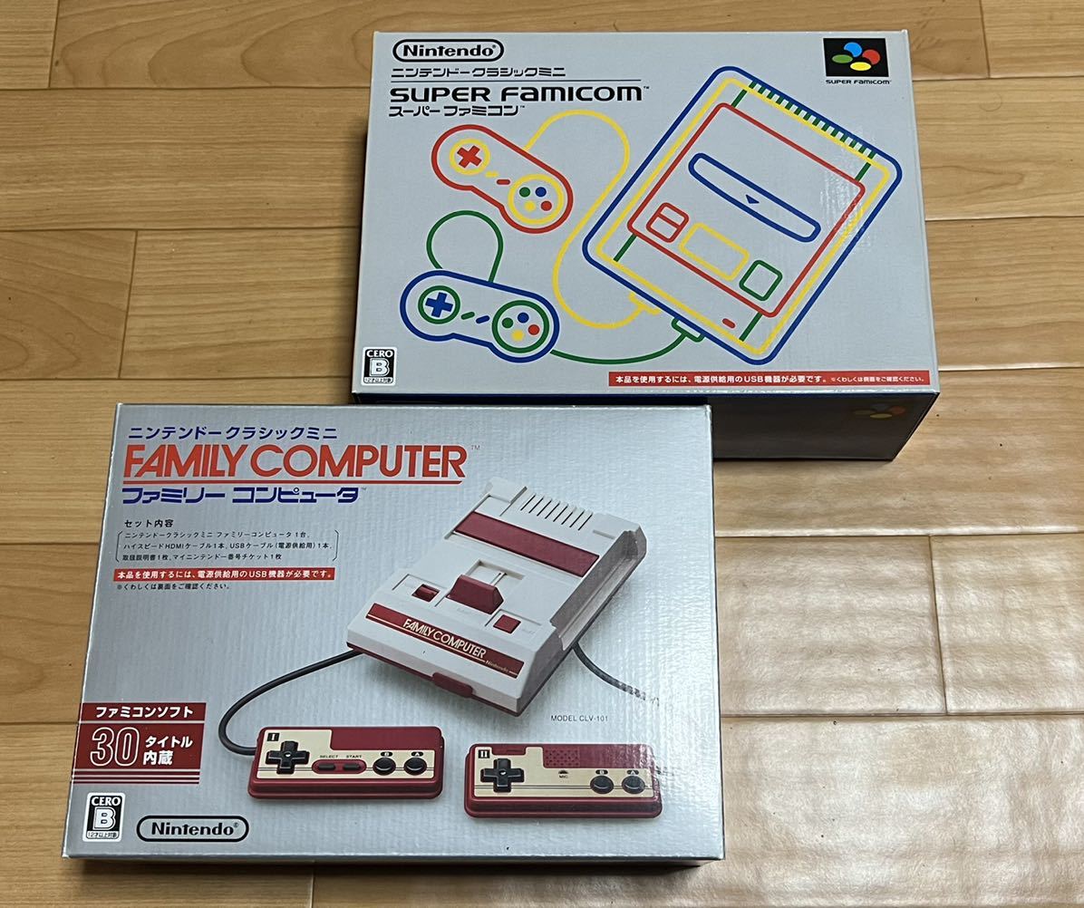 新品本物】 『ニンテンドークラシックミニ ファミコン