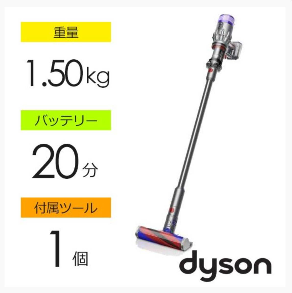 インターネットサイト origin 1.5kg micro Dyson SV21 ENT FF 掃除機