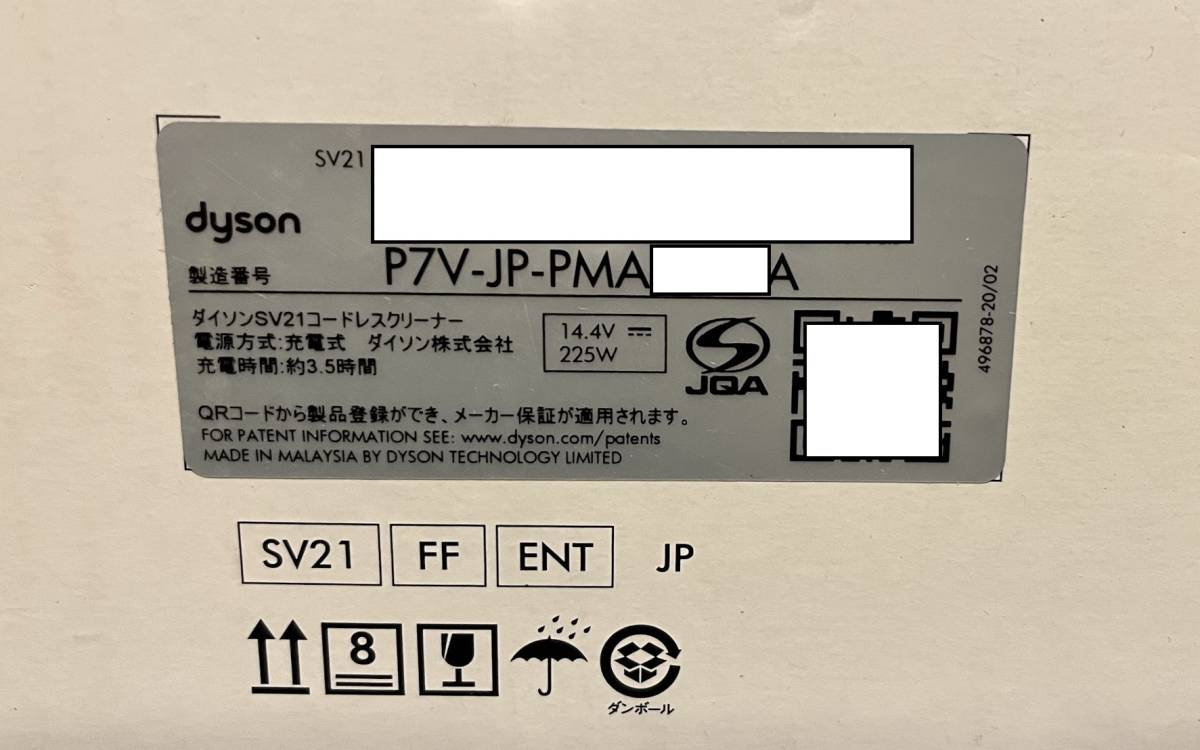 ダイソン Dyson Micro 1.5kg Origin SV21 FF ENT コードレスクリーナー 新品・未開封 インターネットサイト origin 1.5kg micro Dyson SV21 ENT FF 掃除機