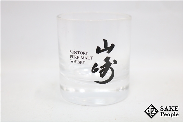 注目 サントリー 山崎 12年 ピュアモルト ミニチュア瓶 水彩画ラベル 