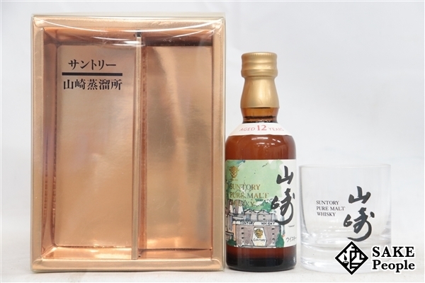 ◇1円~ サントリー 山崎 12年 ピュアモルト 水彩画ラベル 50ml ◇1円~ サントリー 山崎 12年 ピュアモルト 水彩画ラベル 50ml