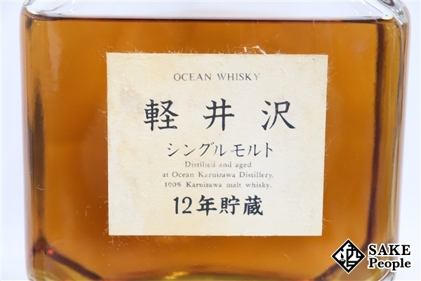 ◇注目! 三楽 オーシャンウイスキー 軽井沢 貯蔵12年 720ml 43% 箱