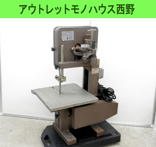 Yahoo!オークション - リョービ 小型バンドソー BS-25 造作用 Yahoo!オークション - リョービ 小型バンドソー BS-25 造作用