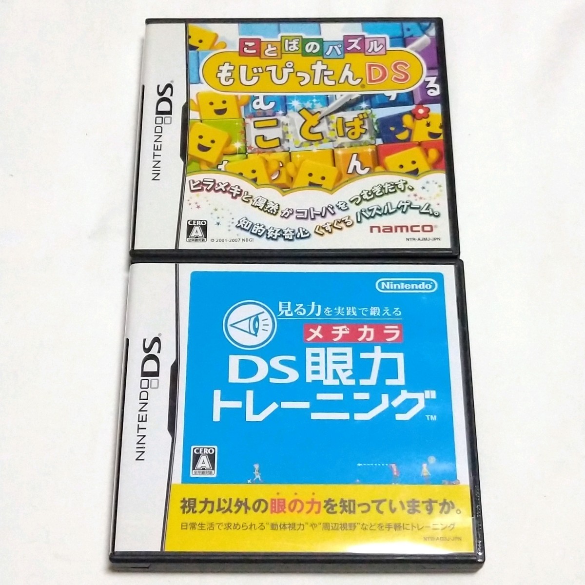 【すぐ遊べるソフト付き！】3DS ミスティピンク本体＋人気のリズム天国ザ・ベスト＋含むソフト5個＋非売品ソフト18個収納ケース