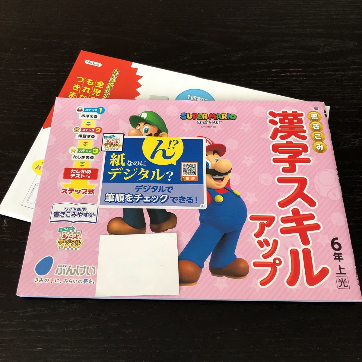 タ 漢字スキルアップ 6年 学習 問題集 ドリル 小学 テキスト テスト 文章問題 家庭学習 国語 理科 算数 勉強 計算 漢字 光村図書 文溪堂 小学校 売買されたオークション情報 Yahooの商品情報をアーカイブ公開 オークファン Aucfan Com タ 漢字スキルアップ 6年 学習 問題集 ドリル 小学 テキスト テスト 文章問題 家庭学習 国語 理科 算数 勉強 計算 漢字 光村図書 文溪堂 小学校 売買されたオークション情報 Yahooの商品情報をアーカイブ公開 オークファン Aucfan Com