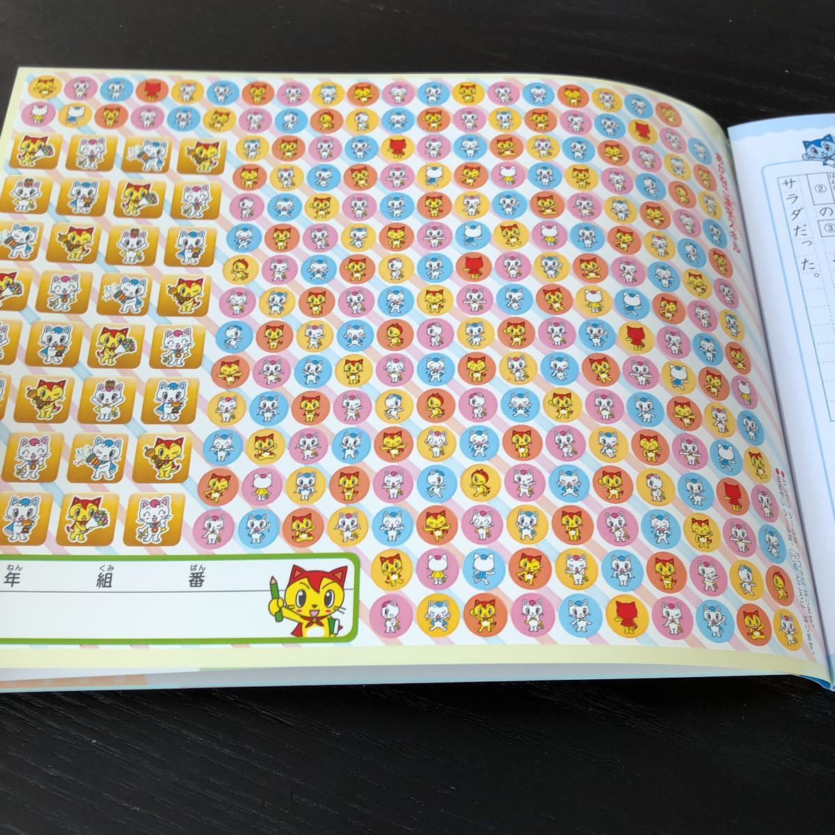 チ34 あかねこ漢字スキル 6年生 学習 問題集 ドリル 小学 テキスト テスト 文章問題 家庭学習 国語 算数 英語 勉強 計算 漢字 光村教育図書 小学校 売買されたオークション情報 Yahooの商品情報をアーカイブ公開 オークファン Aucfan Com チ34 あかねこ漢字スキル 6年生 学習 問題集 ドリル 小学 テキスト テスト 文章問題 家庭学習 国語 算数 英語 勉強 計算 漢字 光村教育図書 小学校 売買されたオークション情報 Yahooの商品情報をアーカイブ公開 オークファン Aucfan Com