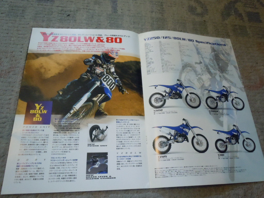 ★ヤマハ★モトクロッサーカタログ★2001年型★YZ250/125/80/TT-R125LW/TT-R90/PW80/50