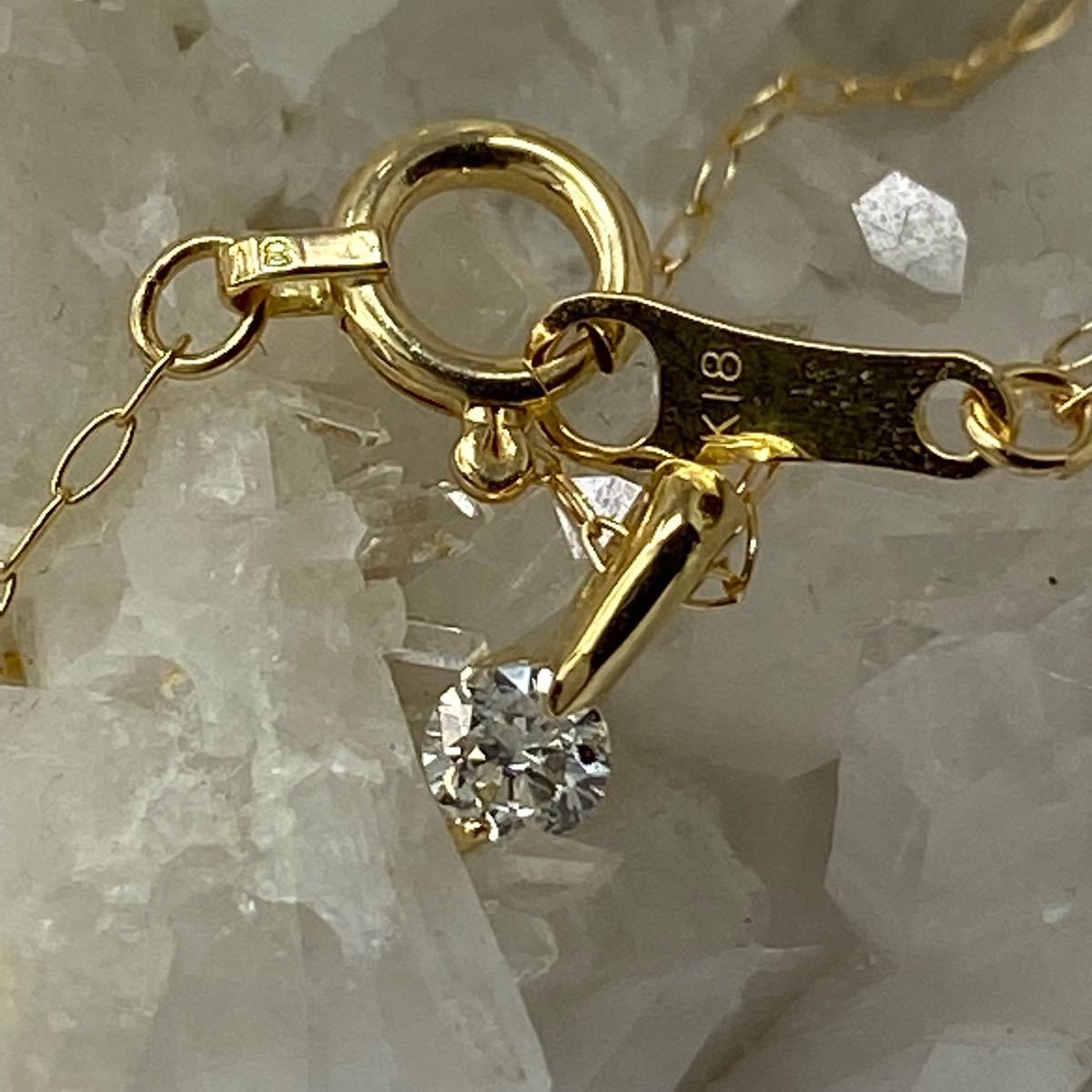 激安オンラインショップ k18YG AU750 18金 天然ダイヤモンド 0.16ct