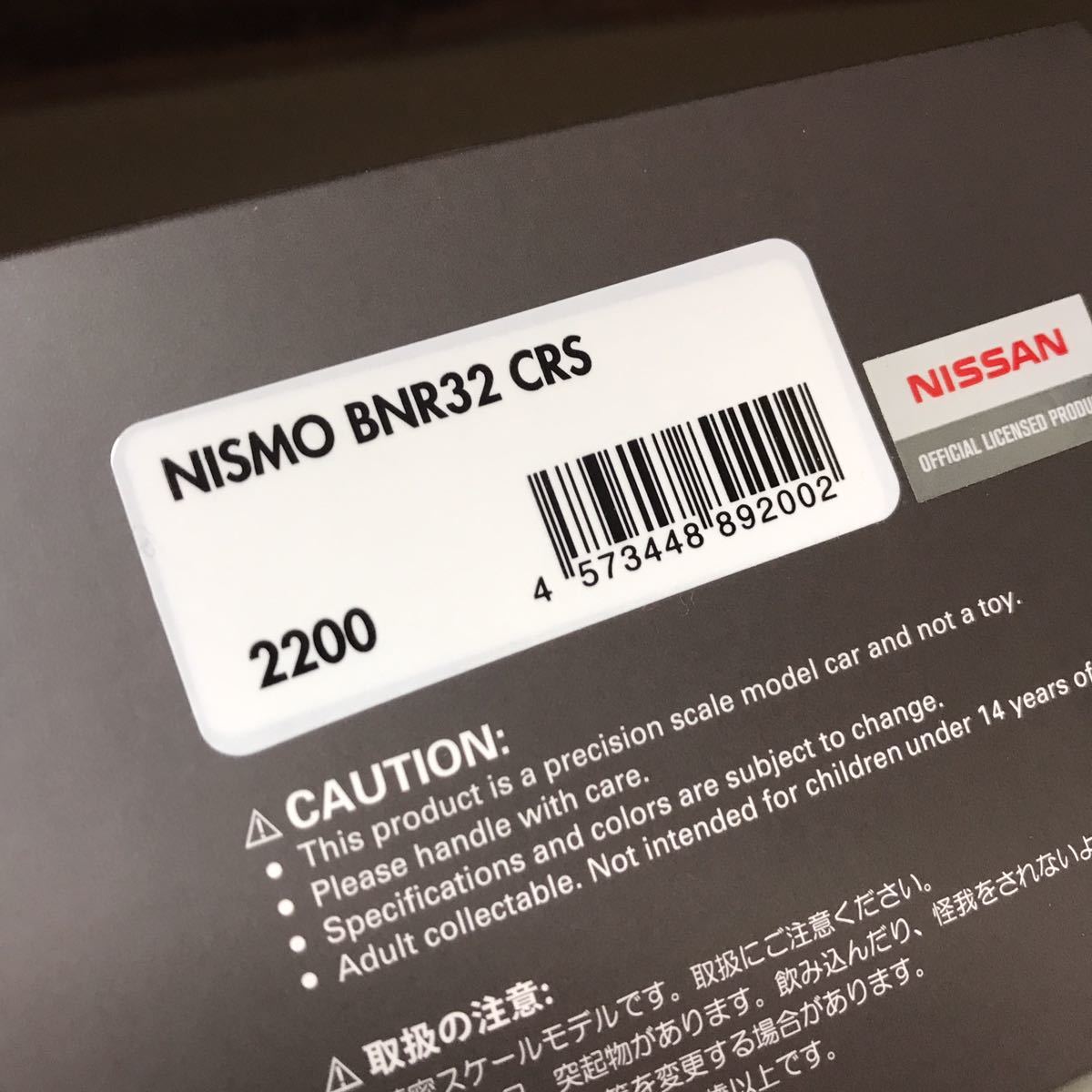 WEB限定 ignition model イグニッションモデル IG2200 1/43 WEB限定 ignition model イグニッションモデル IG2200 1/43