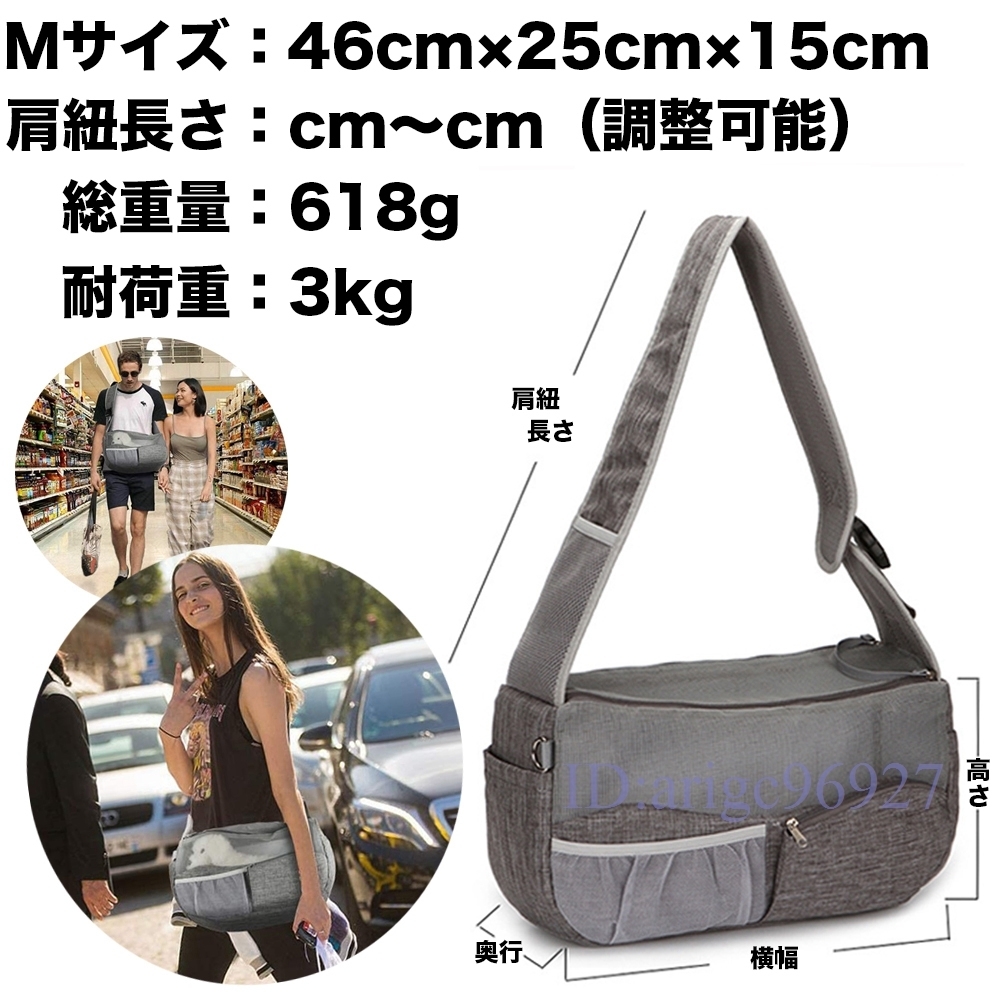 O033* new goods sling bag baby sling carry bag Carry case pet Carry pet sling pet dog cat rabbit small animals 