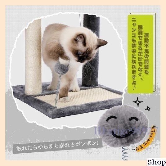 O047* new goods PAWZ see ... exhibition . pcs strong ... small size cat. playing place .. nail .. paul (pole) cat tower Roa